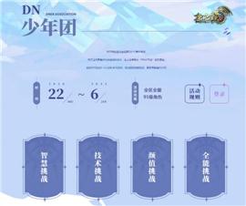 宜昌天龙八部私服。